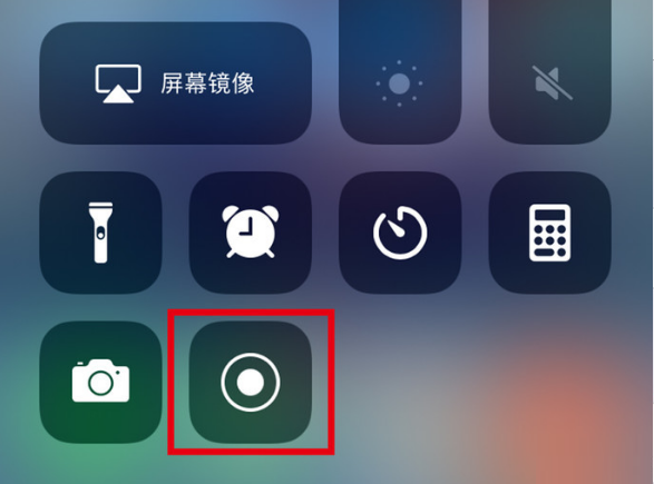 铺前镇苹果手机维修分享iPhone12录屏方法教程 
