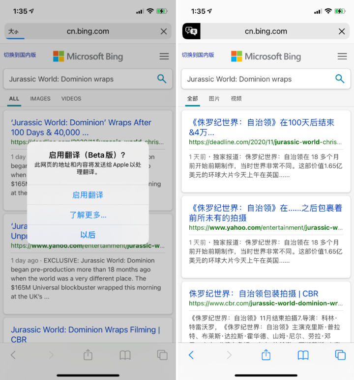 铺前镇苹果手机维修分享iOS 14.2 教程 