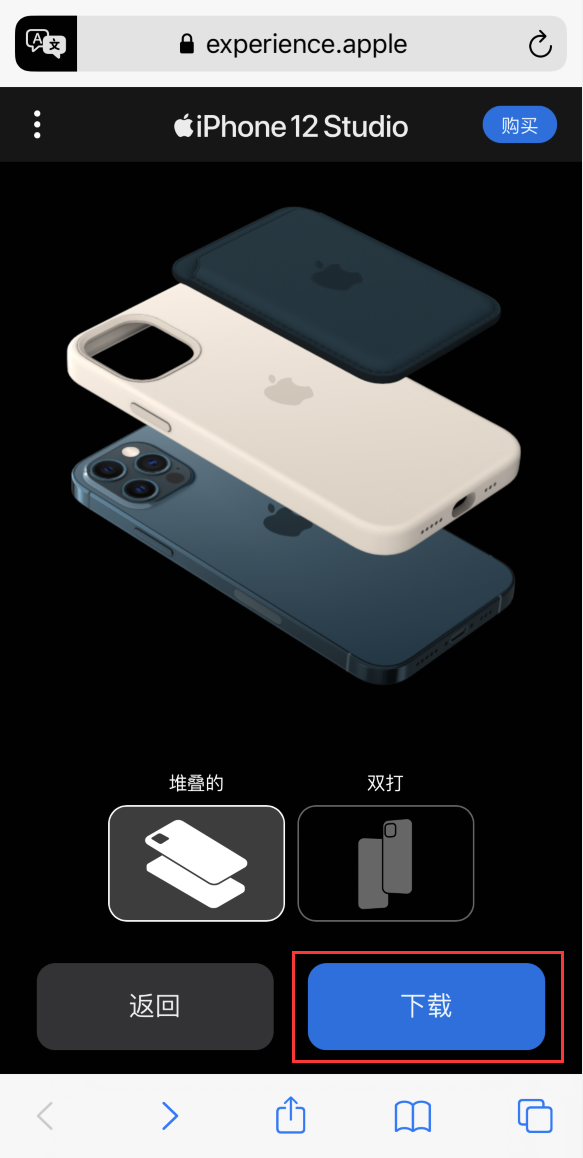 铺前镇苹果手机维修分享选购 iPhone 12 必备 