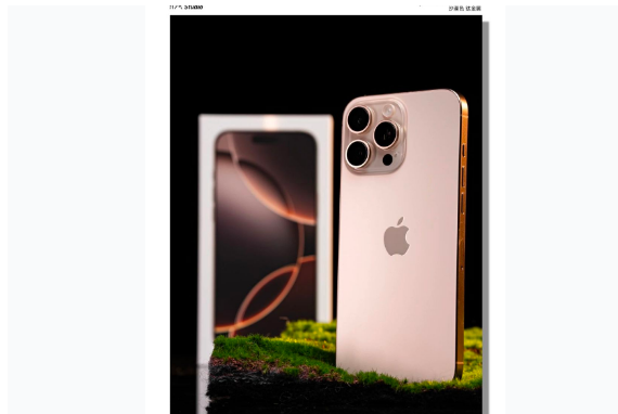 铺前镇苹果手机维修分享iPhone 16 Pro Max换电池 